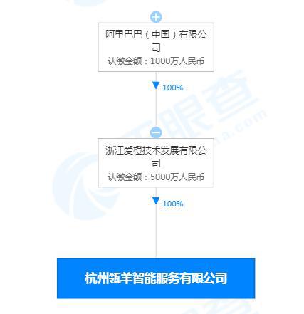 阿里布局智能服務(wù)新賽道，成立專業(yè)公司深化大數(shù)據(jù)與信息技術(shù)咨詢